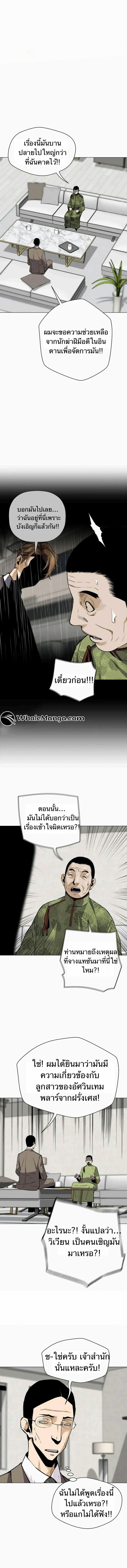 Manga-lc-com อ่านมังงะ อ่านการ์ตูน ออนไลน์ ฟรี Return of the Legend ตอนที่ 1 2 3 4 5 6 7 8 9 10 11 12 13 14 ฟรี ไม่มีโฆษณา Manga-lc - อ่าน มังงะ อ่าน การ์ตูน ออนไลน์ อ่านมังงะ ฟรี