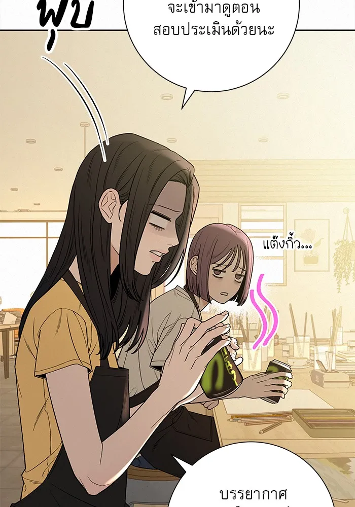 ปฏิบัติการรักวุ่นหัวใจ ตอนที่ 90 รูปที่ 8