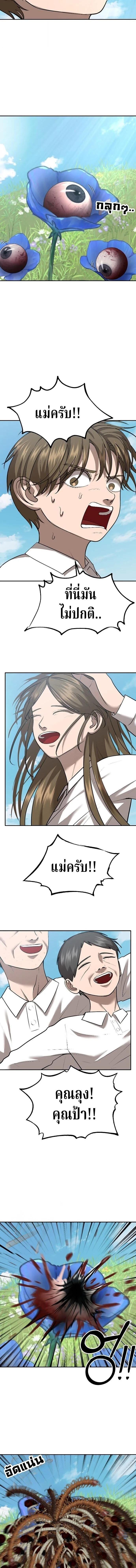 Manga-lc-com อ่านมังงะ อ่านการ์ตูน ออนไลน์ ฟรี Why You Shouldn’t Enter a Haunted House ตอนที่ 1 2 3 4 5 6 7 8 9 10 11 12 13 14 ฟรี ไม่มีโฆษณา Manga-lc - อ่าน มังงะ อ่าน การ์ตูน ออนไลน์ อ่านมังงะ ฟรี