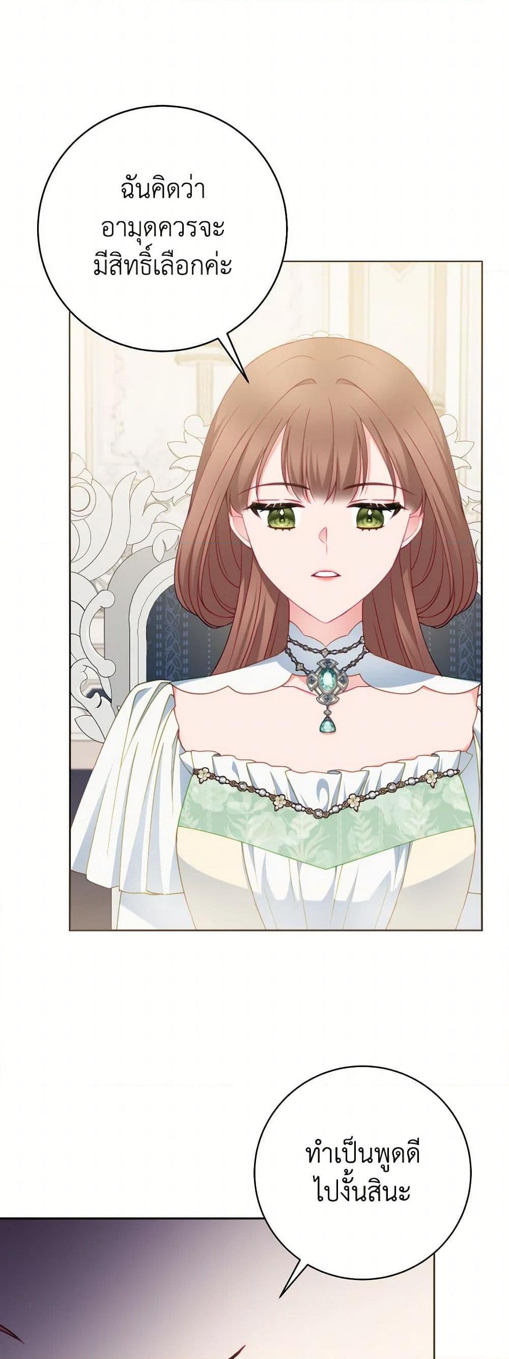 Manga-lc-com อ่านมังงะ อ่านการ์ตูน ออนไลน์ ฟรี Contractual Marriage to a Surly Duke ตอนที่ 1 2 3 4 5 6 7 8 9 10 11 12 13 14 ฟรี ไม่มีโฆษณา Manga-lc - อ่าน มังงะ อ่าน การ์ตูน ออนไลน์ อ่านมังงะ ฟรี