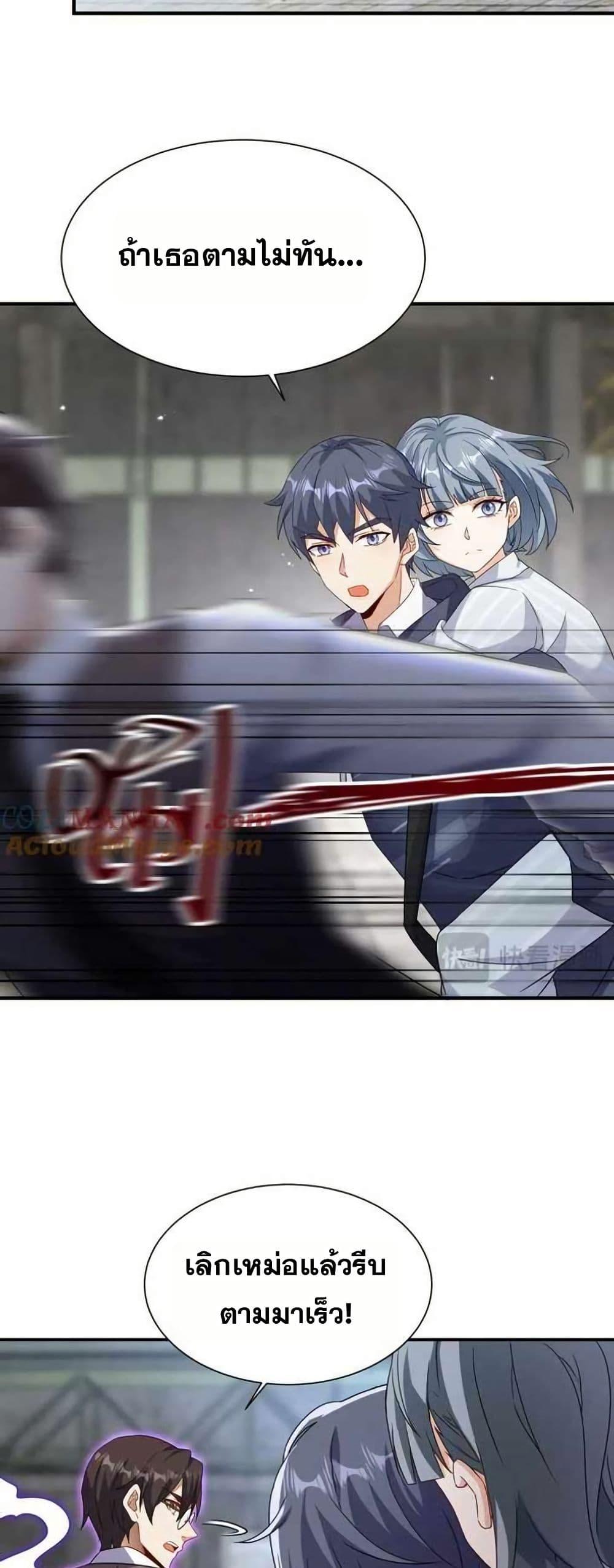 Manga-lc-com อ่านมังงะ อ่านการ์ตูน ออนไลน์ ฟรี Aiming for Maximal Level in a Post-Apocalyptic World ตอนที่ 1 2 3 4 5 6 7 8 9 10 11 12 13 14 ฟรี ไม่มีโฆษณา Manga-lc - อ่าน มังงะ อ่าน การ์ตูน ออนไลน์ อ่านมังงะ ฟรี