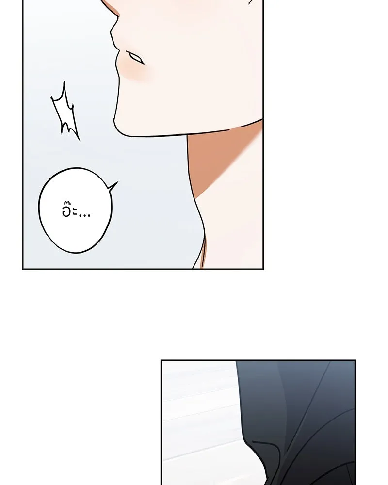 ย้อนเวลามาเป็นมักเน่ ตอนที่ 34 รูปที่ 28