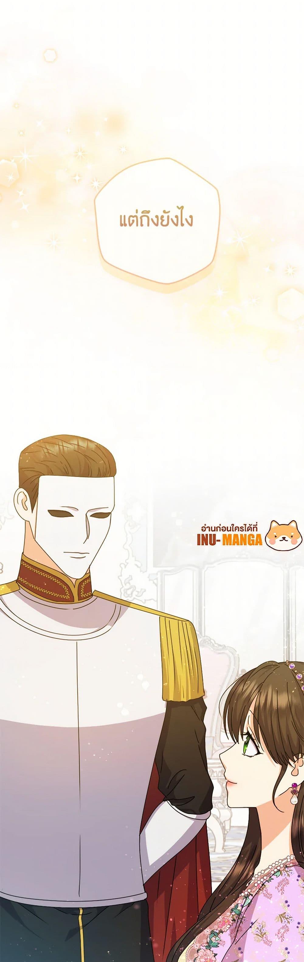 Manga-lc-com อ่านมังงะ อ่านการ์ตูน ออนไลน์ ฟรี From Maid to Queen ตอนที่ 1 2 3 4 5 6 7 8 9 10 11 12 13 14 ฟรี ไม่มีโฆษณา Manga-lc - อ่าน มังงะ อ่าน การ์ตูน ออนไลน์ อ่านมังงะ ฟรี