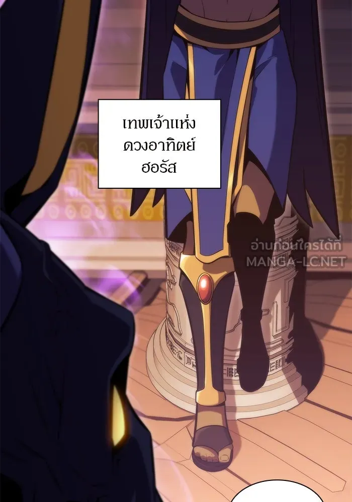 ผู้เล่นหน้าใหม่เลเวลแมกซ์ ตอนที่ 72 วิธีที่รอยัลเพลเยอร์ฝึกสัตว์เล รูปที่ 105