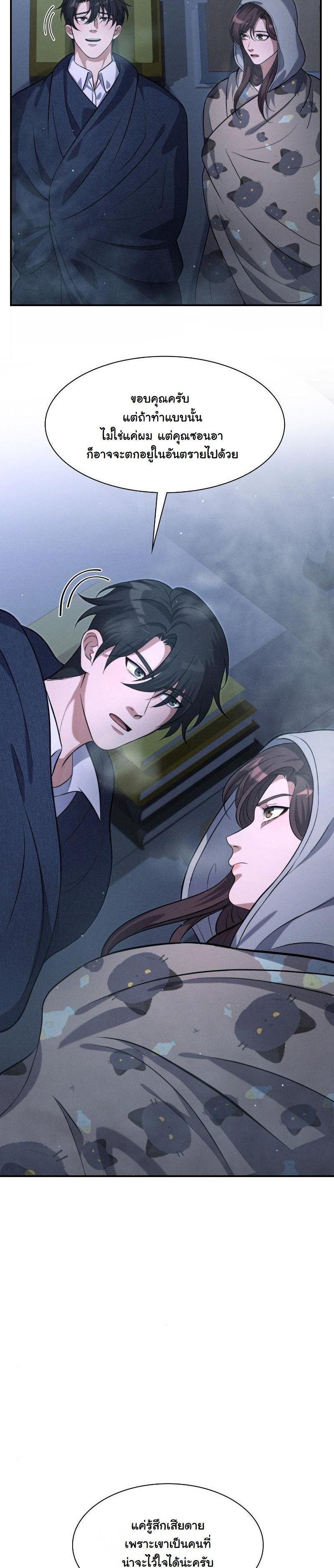 Manga-lc-com อ่านมังงะ อ่านการ์ตูน ออนไลน์ ฟรี Office Worker in the Ice Age Apocalypse ตอนที่ 1 2 3 4 5 6 7 8 9 10 11 12 13 14 ฟรี ไม่มีโฆษณา Manga-lc - อ่าน มังงะ อ่าน การ์ตูน ออนไลน์ อ่านมังงะ ฟรี