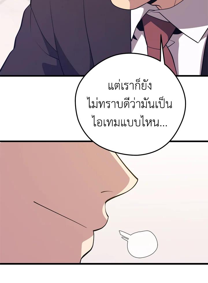 Doujin-Lc- อ่าน โดจิน มังฮวา เกาหลี ญี่ปุ่น จีน แปลไทย เนโครแมนเซอร์แห่งสถานีโซล ตอนที่ 1 2 3 4 5 6 7 8 9 10 11 12 13 14 ฟรี ไม่มีโฆษณา อ่าน โดจิน Manhwa เกาหลี ญี่ปุ่น จีน เรามีครบ คัดมาให้เน้นๆ โดจิน 18+ รับประกันความฟินโดย  Doujin Lc