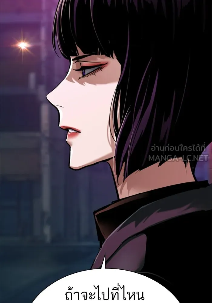 พี่ชายสายบอดี้การ์ด ตอนที่ 266 รูปที่ 36