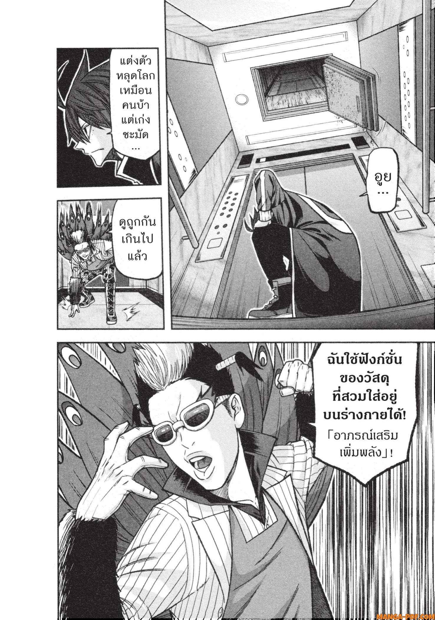 Manga-lc-com อ่านมังงะ อ่านการ์ตูน ออนไลน์ ฟรี Tougen Anki สงครามเลือดอสูร ตอนที่ 1 2 3 4 5 6 7 8 9 10 11 12 13 14 ฟรี ไม่มีโฆษณา Manga-lc - อ่าน มังงะ อ่าน การ์ตูน ออนไลน์ อ่านมังงะ ฟรี