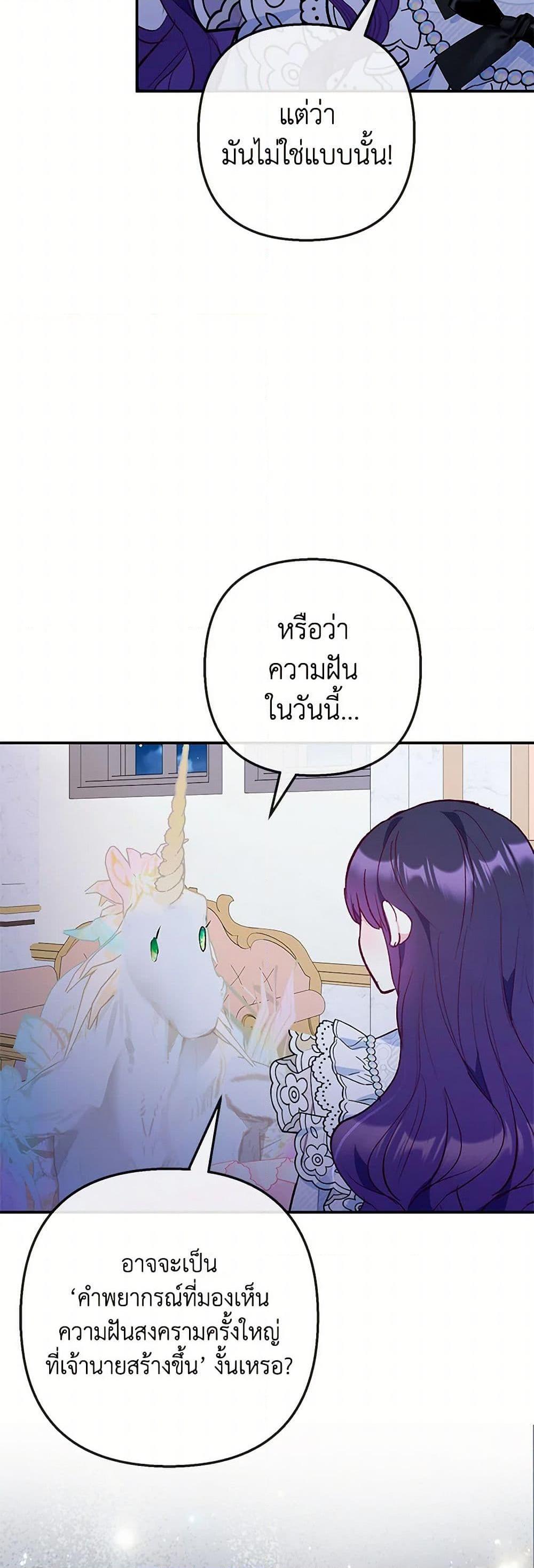 Manga-lc-com อ่านมังงะ อ่านการ์ตูน ออนไลน์ ฟรี I Am A Daughter Loved By The Devil ตอนที่ 1 2 3 4 5 6 7 8 9 10 11 12 13 14 ฟรี ไม่มีโฆษณา Manga-lc - อ่าน มังงะ อ่าน การ์ตูน ออนไลน์ อ่านมังงะ ฟรี