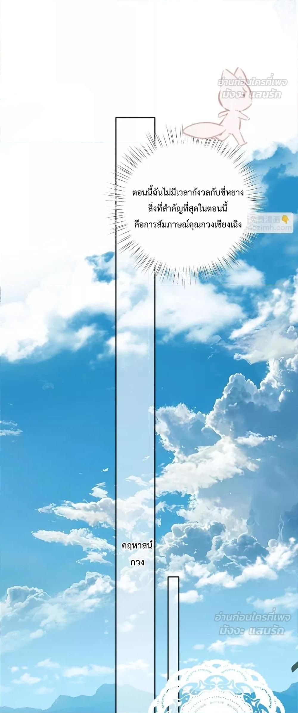 Manga-lc-com อ่านมังงะ อ่านการ์ตูน ออนไลน์ ฟรี AccidentalLove ตอนที่ 1 2 3 4 5 6 7 8 9 10 11 12 13 14 ฟรี ไม่มีโฆษณา Manga-lc - อ่าน มังงะ อ่าน การ์ตูน ออนไลน์ อ่านมังงะ ฟรี