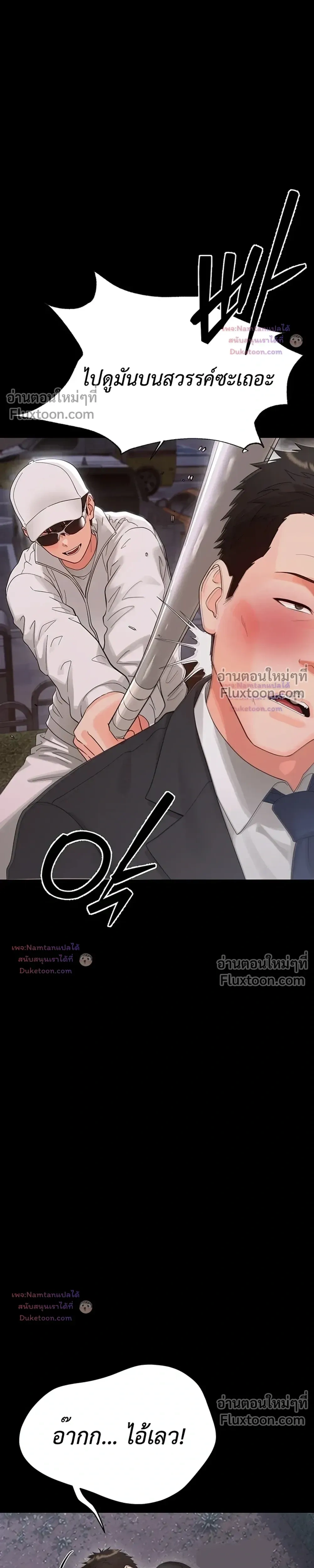 Doujin-Lc- อ่าน โดจิน มังฮวา เกาหลี ญี่ปุ่น จีน แปลไทย Small Beast ไอ้เด็กนี่มันร้ายยยย ตอนที่ 1 2 3 4 5 6 7 8 9 10 11 12 13 14 ฟรี ไม่มีโฆษณา อ่าน โดจิน Manhwa เกาหลี ญี่ปุ่น จีน เรามีครบ คัดมาให้เน้นๆ โดจิน 18+ รับประกันความฟินโดย  Doujin Lc
