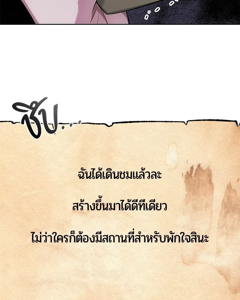 The Magic Tower_s Problem Child ต_วอ_นตรายแห_งหอคอยเวท ตอนที่ ตอนที่ 38 รูปที่ 106