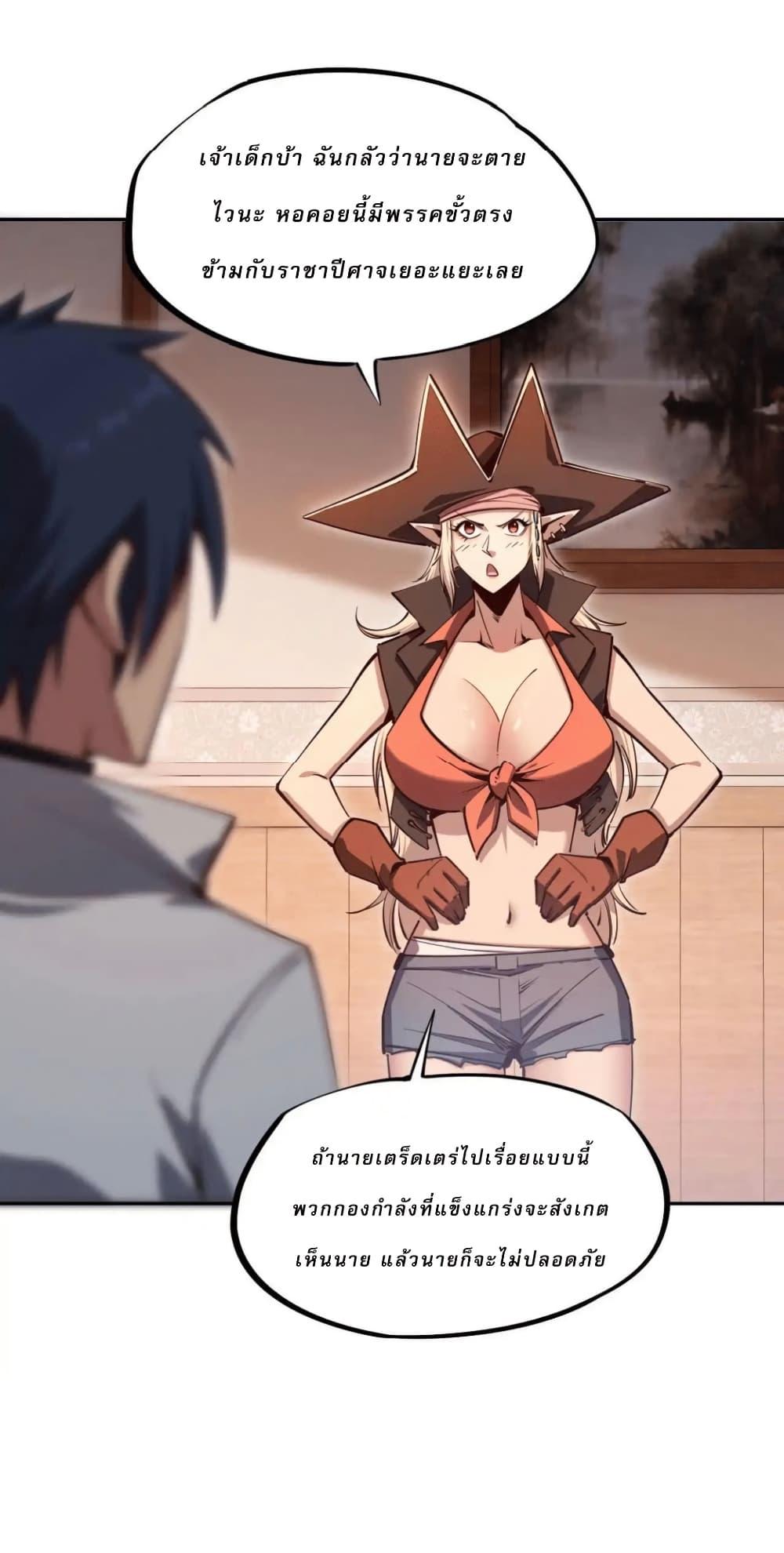 Manga-lc-com อ่านมังงะ อ่านการ์ตูน ออนไลน์ ฟรี All People Scramble for the Tower, I Cleared 999 Floors in Advance ตอนที่ 1 2 3 4 5 6 7 8 9 10 11 12 13 14 ฟรี ไม่มีโฆษณา Manga-lc - อ่าน มังงะ อ่าน การ์ตูน ออนไลน์ อ่านมังงะ ฟรี