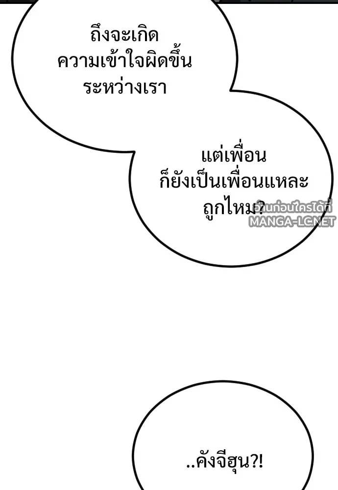 Manga-lc-com อ่านมังงะ อ่านการ์ตูน ออนไลน์ ฟรี วันดีคืนดี โซลก็ ตอนที่ 1 2 3 4 5 6 7 8 9 10 11 12 13 14 ฟรี ไม่มีโฆษณา Manga-lc - อ่าน มังงะ อ่าน การ์ตูน ออนไลน์ อ่านมังงะ ฟรี