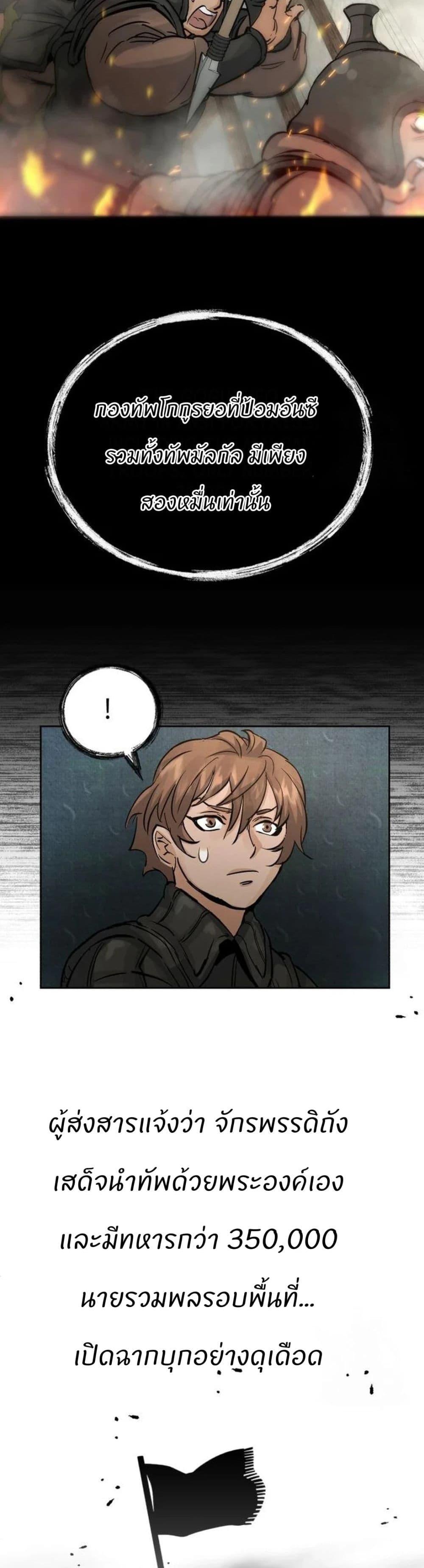 Manga-lc-com อ่านมังงะ อ่านการ์ตูน ออนไลน์ ฟรี Record of a New Goguryeo ตอนที่ 1 2 3 4 5 6 7 8 9 10 11 12 13 14 ฟรี ไม่มีโฆษณา Manga-lc - อ่าน มังงะ อ่าน การ์ตูน ออนไลน์ อ่านมังงะ ฟรี