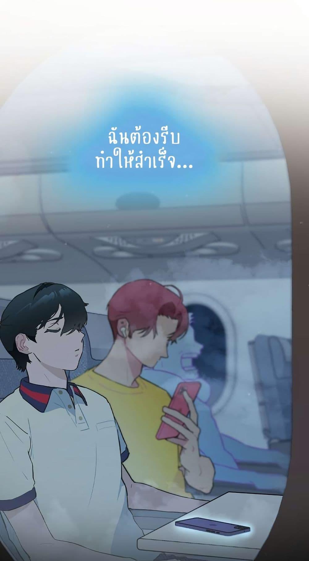 Manga-lc-com อ่านมังงะ อ่านการ์ตูน ออนไลน์ ฟรี Saving the Doomed Idols With My Touch ตอนที่ 1 2 3 4 5 6 7 8 9 10 11 12 13 14 ฟรี ไม่มีโฆษณา Manga-lc - อ่าน มังงะ อ่าน การ์ตูน ออนไลน์ อ่านมังงะ ฟรี