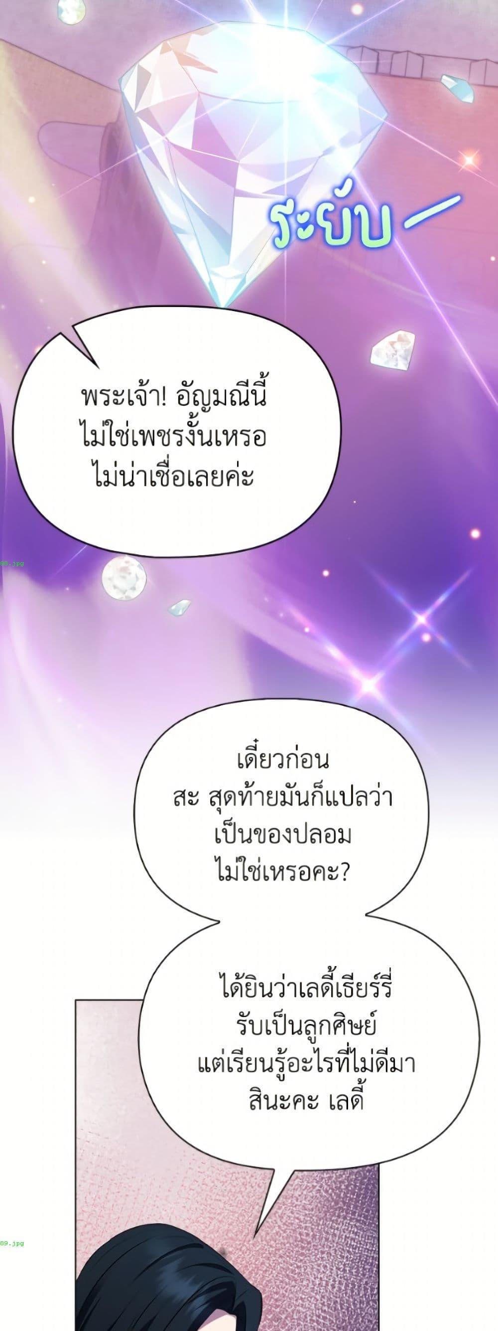 Manga-lc-com อ่านมังงะ อ่านการ์ตูน ออนไลน์ ฟรี The Gangster Baby of the Duke’s Family ตอนที่ 1 2 3 4 5 6 7 8 9 10 11 12 13 14 ฟรี ไม่มีโฆษณา Manga-lc - อ่าน มังงะ อ่าน การ์ตูน ออนไลน์ อ่านมังงะ ฟรี