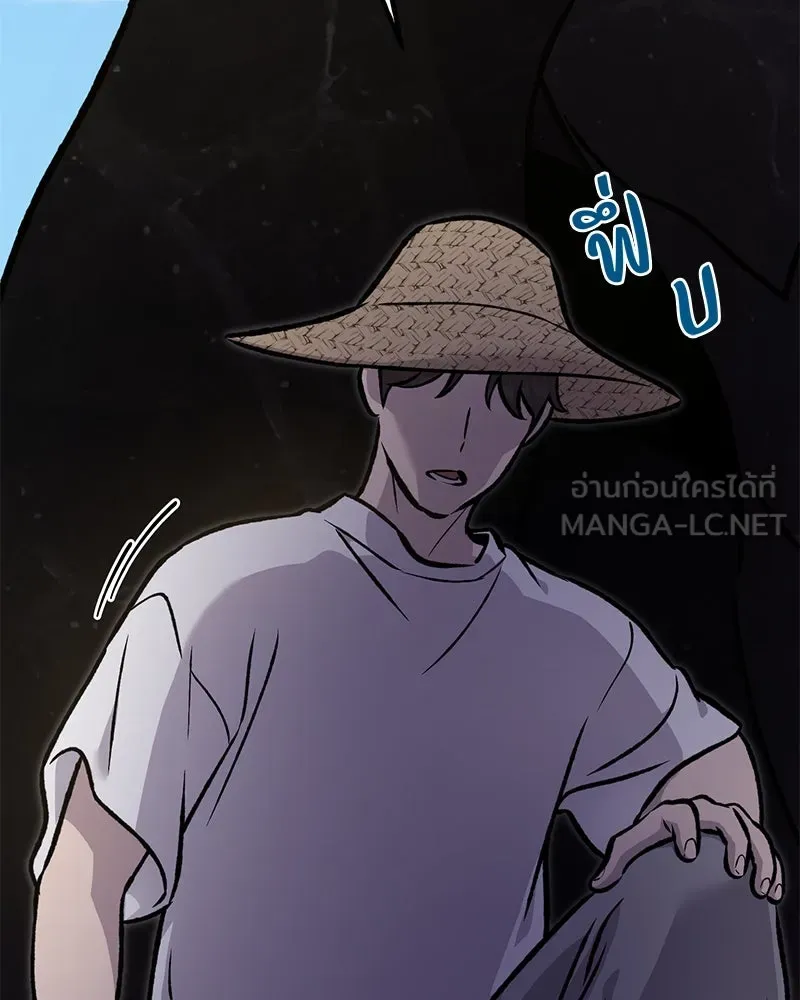 ปลูกผักพิชิตหอคอย ตอนที่ 95 รูปที่ 210