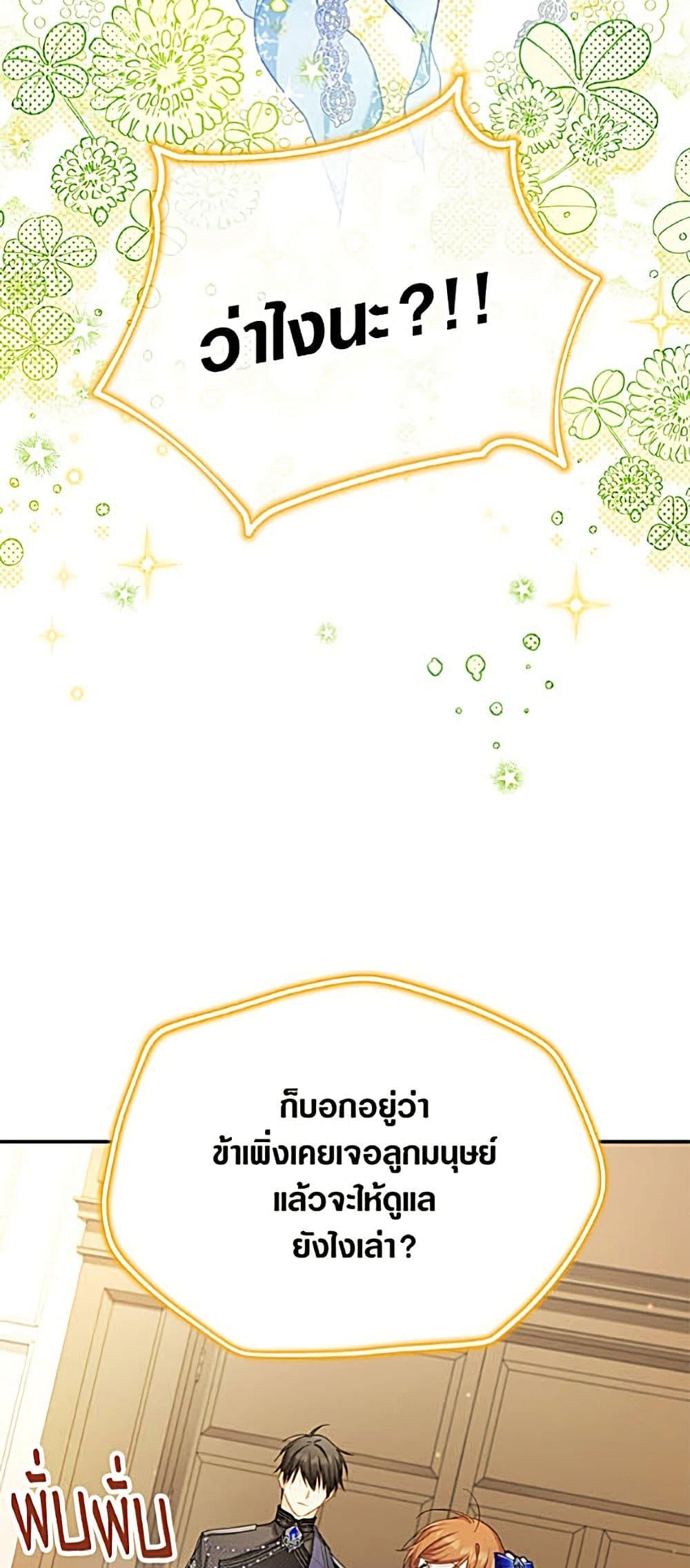 Manga-lc-com อ่านมังงะ อ่านการ์ตูน ออนไลน์ ฟรี The Soulless Duchess ตอนที่ 1 2 3 4 5 6 7 8 9 10 11 12 13 14 ฟรี ไม่มีโฆษณา Manga-lc - อ่าน มังงะ อ่าน การ์ตูน ออนไลน์ อ่านมังงะ ฟรี
