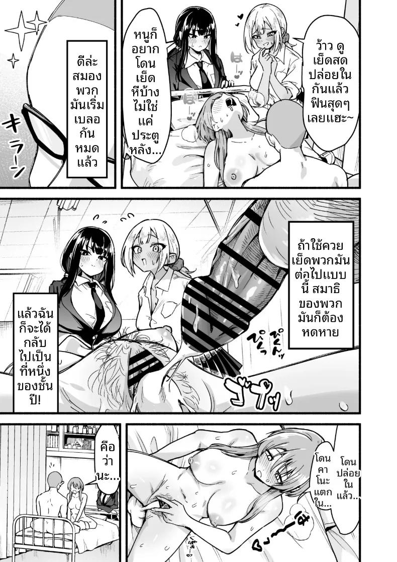 Doujin-Lc- อ่าน โดจิน มังฮวา เกาหลี ญี่ปุ่น จีน แปลไทย ฉันจะจัดการทั้งสามคด้วยดุ้นนี่เอง (Tsuyudaku Banana no Ie (Tsuyudaku Banana) ตอนที่ 1 2 3 4 5 6 7 8 9 10 11 12 13 14 ฟรี ไม่มีโฆษณา อ่าน โดจิน Manhwa เกาหลี ญี่ปุ่น จีน เรามีครบ คัดมาให้เน้นๆ โดจิน 18+ รับประกันความฟินโดย  Doujin Lc