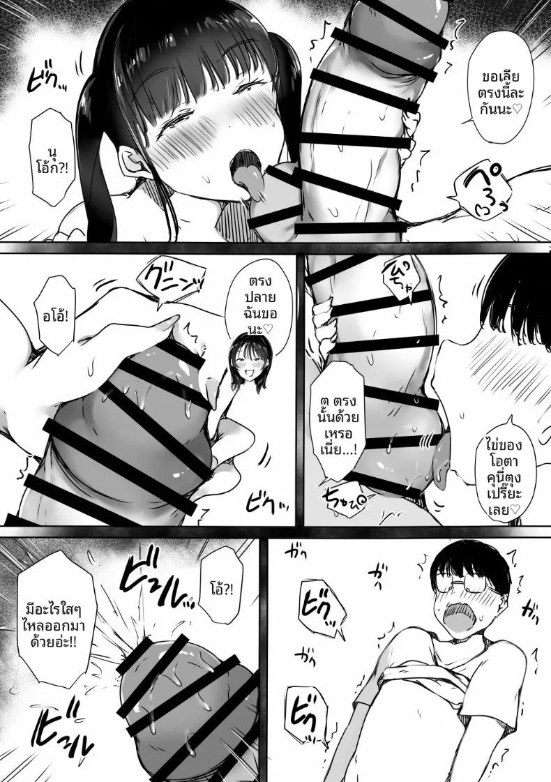 Doujin-Lc- อ่าน โดจิน มังฮวา เกาหลี ญี่ปุ่น จีน แปลไทย สาวเเกลทั้งสามพยายามเข้าหาผม (Itachimaki) ตอนที่ 1 2 3 4 5 6 7 8 9 10 11 12 13 14 ฟรี ไม่มีโฆษณา อ่าน โดจิน Manhwa เกาหลี ญี่ปุ่น จีน เรามีครบ คัดมาให้เน้นๆ โดจิน 18+ รับประกันความฟินโดย  Doujin Lc