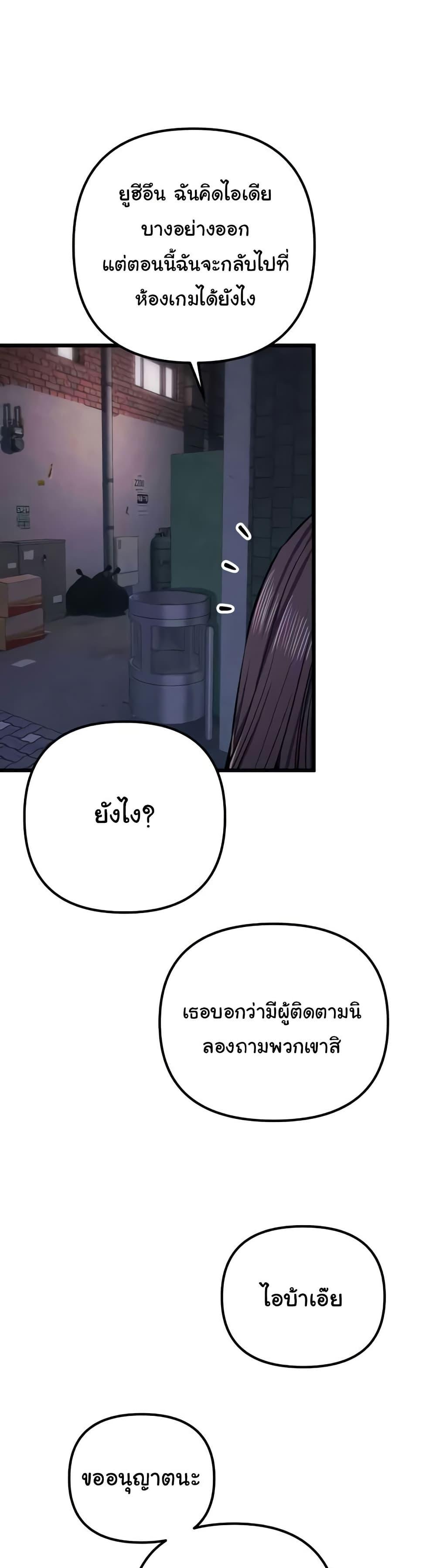 Doujin-Lc- อ่าน โดจิน มังฮวา เกาหลี ญี่ปุ่น จีน แปลไทย Greed Game ตอนที่ 1 2 3 4 5 6 7 8 9 10 11 12 13 14 ฟรี ไม่มีโฆษณา อ่าน โดจิน Manhwa เกาหลี ญี่ปุ่น จีน เรามีครบ คัดมาให้เน้นๆ โดจิน 18+ รับประกันความฟินโดย  Doujin Lc