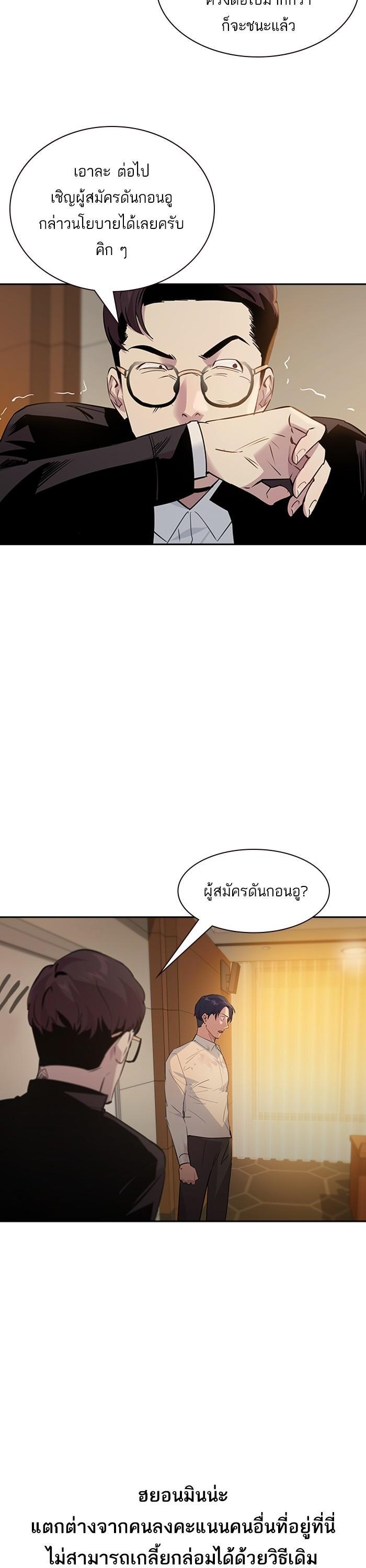Manga-lc-com อ่านมังงะ อ่านการ์ตูน ออนไลน์ ฟรี The World Is Money and Power กลโกงโลกพนัน ตอนที่ 1 2 3 4 5 6 7 8 9 10 11 12 13 14 ฟรี ไม่มีโฆษณา Manga-lc - อ่าน มังงะ อ่าน การ์ตูน ออนไลน์ อ่านมังงะ ฟรี