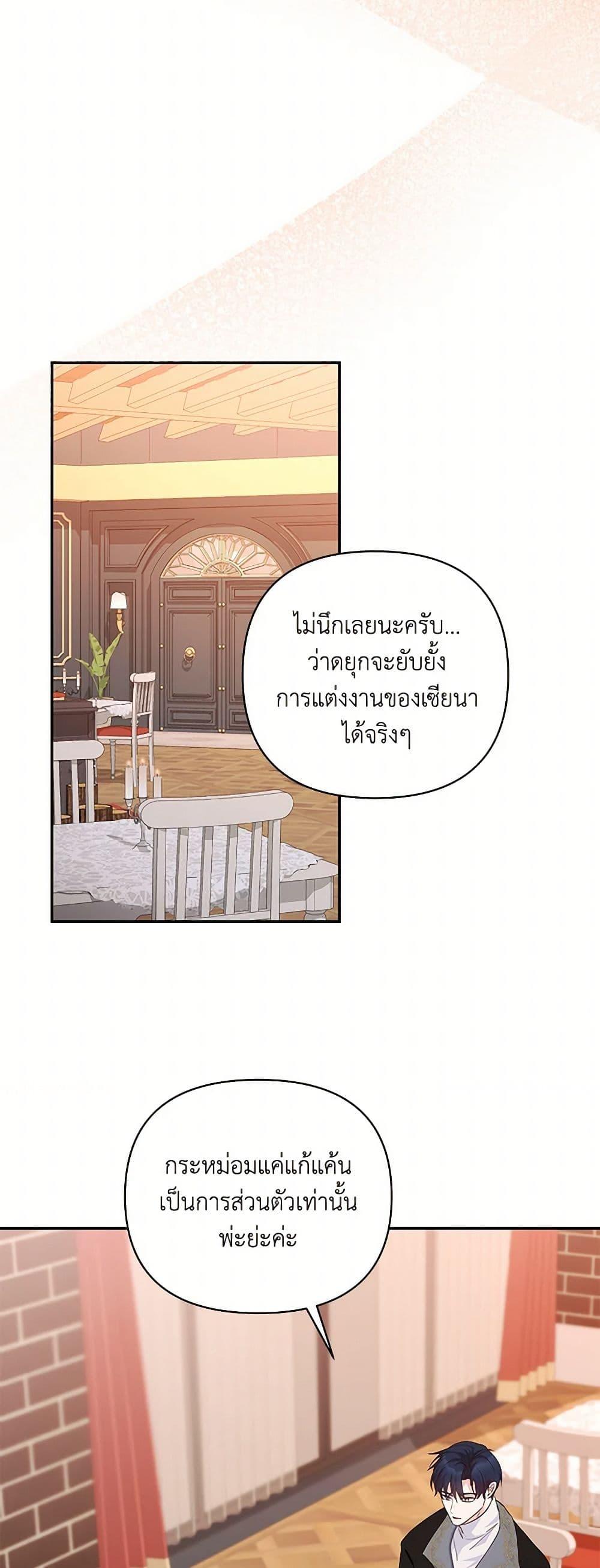 Manga-lc-com อ่านมังงะ อ่านการ์ตูน ออนไลน์ ฟรี Once Married ตอนที่ 1 2 3 4 5 6 7 8 9 10 11 12 13 14 ฟรี ไม่มีโฆษณา Manga-lc - อ่าน มังงะ อ่าน การ์ตูน ออนไลน์ อ่านมังงะ ฟรี
