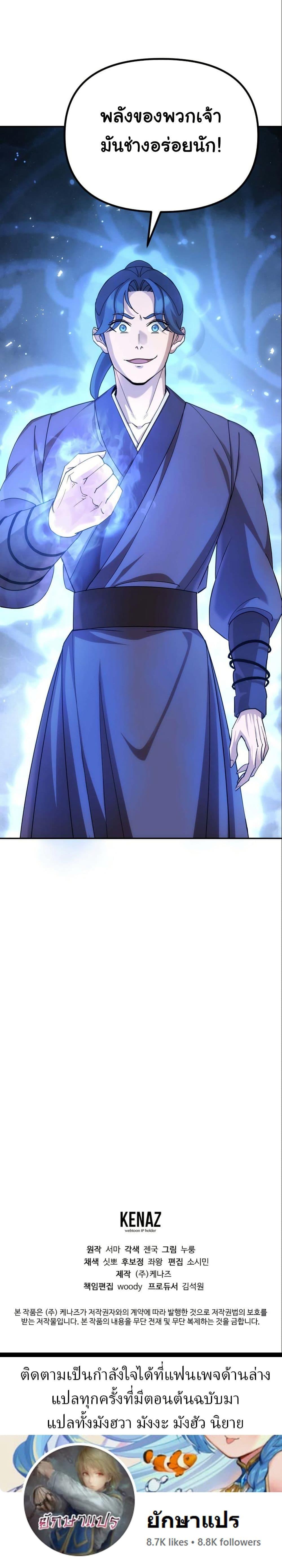 Manga-lc-com อ่านมังงะ อ่านการ์ตูน ออนไลน์ ฟรี The Eunuch’s Second Life ตอนที่ 1 2 3 4 5 6 7 8 9 10 11 12 13 14 ฟรี ไม่มีโฆษณา Manga-lc - อ่าน มังงะ อ่าน การ์ตูน ออนไลน์ อ่านมังงะ ฟรี