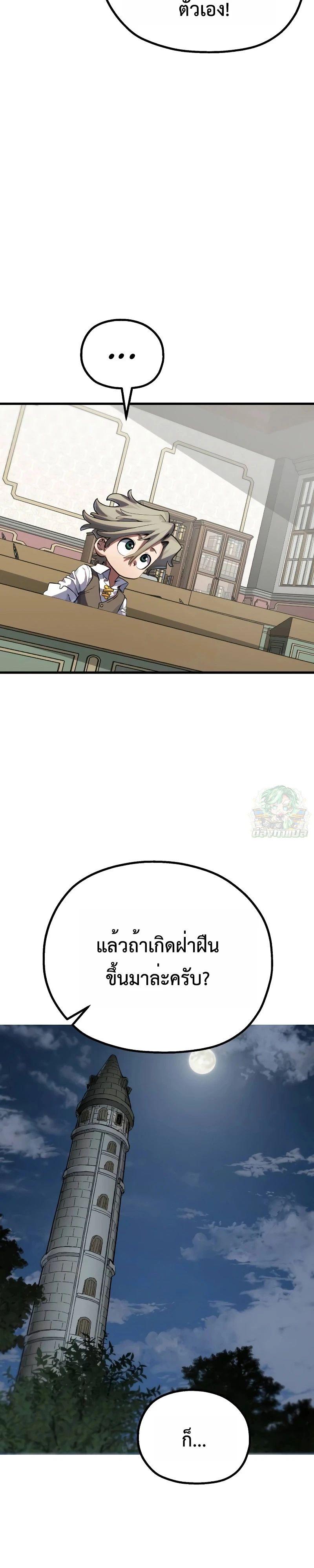 Manga-lc-com อ่านมังงะ อ่านการ์ตูน ออนไลน์ ฟรี Warrior of the Sword Heart ตอนที่ 1 2 3 4 5 6 7 8 9 10 11 12 13 14 ฟรี ไม่มีโฆษณา Manga-lc - อ่าน มังงะ อ่าน การ์ตูน ออนไลน์ อ่านมังงะ ฟรี