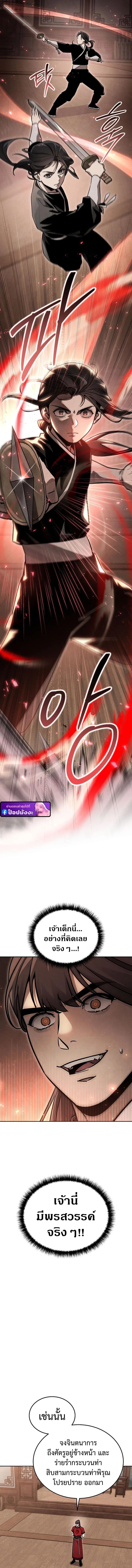 Manga-lc-com อ่านมังงะ อ่านการ์ตูน ออนไลน์ ฟรี The Great Heavenly Demon Sovereign ตอนที่ 1 2 3 4 5 6 7 8 9 10 11 12 13 14 ฟรี ไม่มีโฆษณา Manga-lc - อ่าน มังงะ อ่าน การ์ตูน ออนไลน์ อ่านมังงะ ฟรี