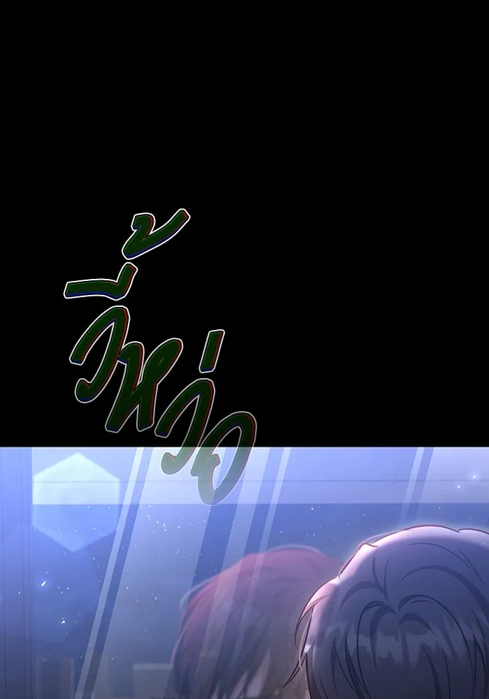 ละลายรักให้ล้นใจ ตอนที่ 43 รูปที่ 26