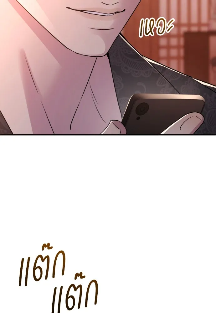 รักไร้ราคา ตอนที่ 46 รูปที่ 20