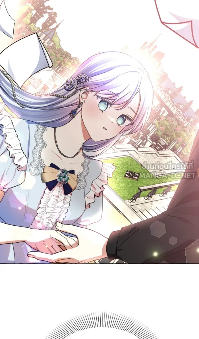 บุตรสาวของดยุกปีศาจ ตอนที่ 9 รูปที่ 51