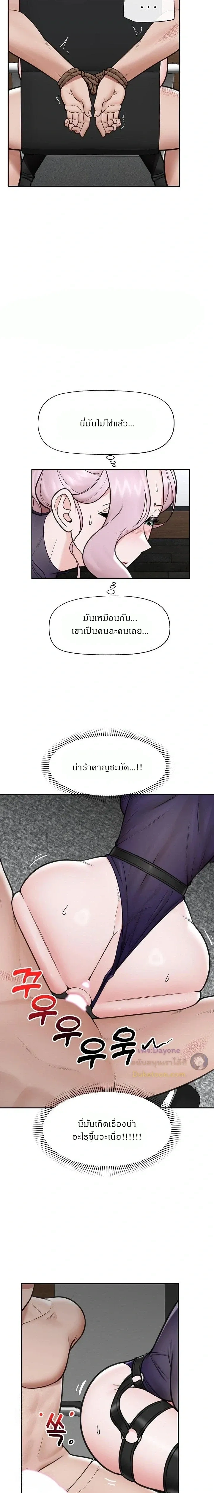 Doujin-Lc- อ่าน โดจิน มังฮวา เกาหลี ญี่ปุ่น จีน แปลไทย Hypnotist Security Guard พลิกชีวิตยามด้วยแอปสะกดเสียว ตอนที่ 1 2 3 4 5 6 7 8 9 10 11 12 13 14 ฟรี ไม่มีโฆษณา อ่าน โดจิน Manhwa เกาหลี ญี่ปุ่น จีน เรามีครบ คัดมาให้เน้นๆ โดจิน 18+ รับประกันความฟินโดย  Doujin Lc