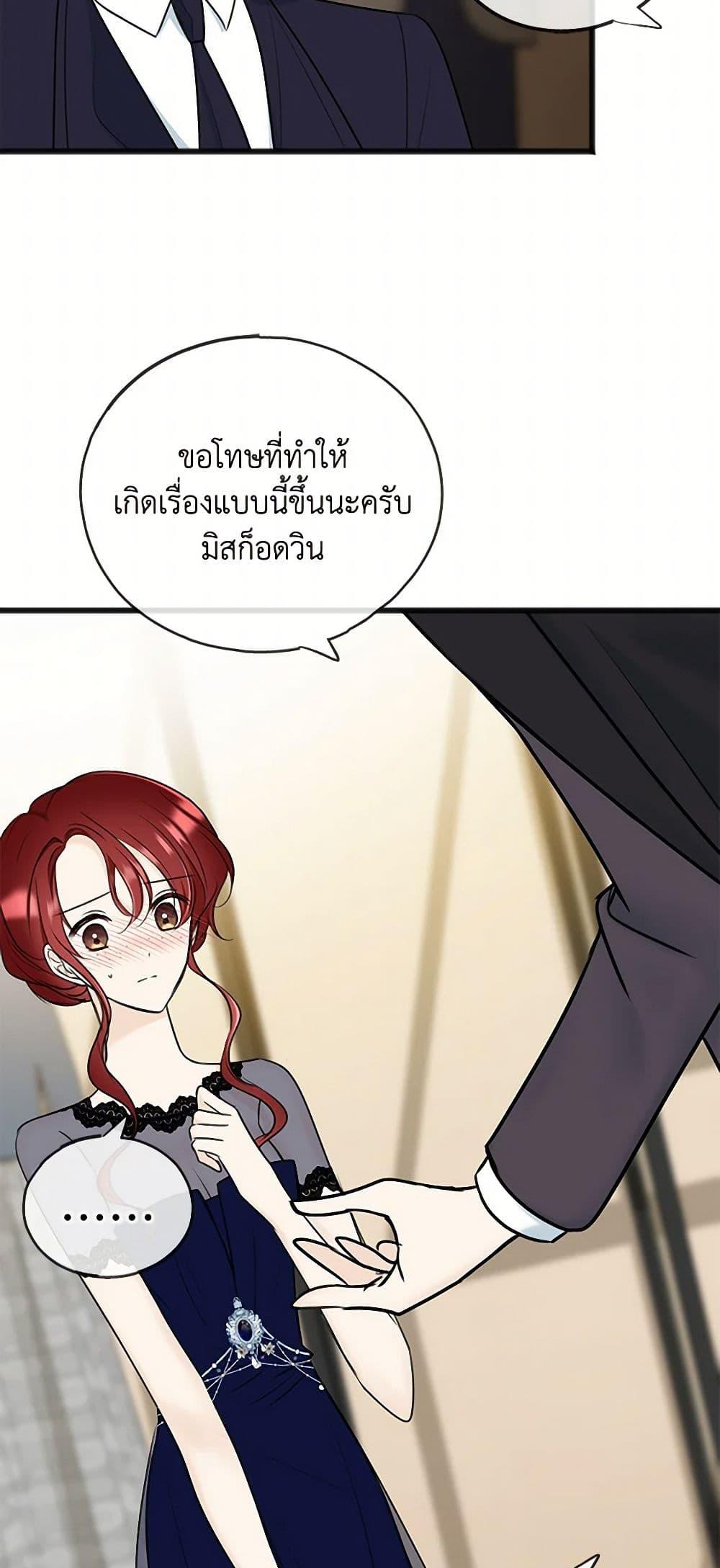 Manga-lc-com อ่านมังงะ อ่านการ์ตูน ออนไลน์ ฟรี Flowers May Wither but You Remain ตอนที่ 1 2 3 4 5 6 7 8 9 10 11 12 13 14 ฟรี ไม่มีโฆษณา Manga-lc - อ่าน มังงะ อ่าน การ์ตูน ออนไลน์ อ่านมังงะ ฟรี