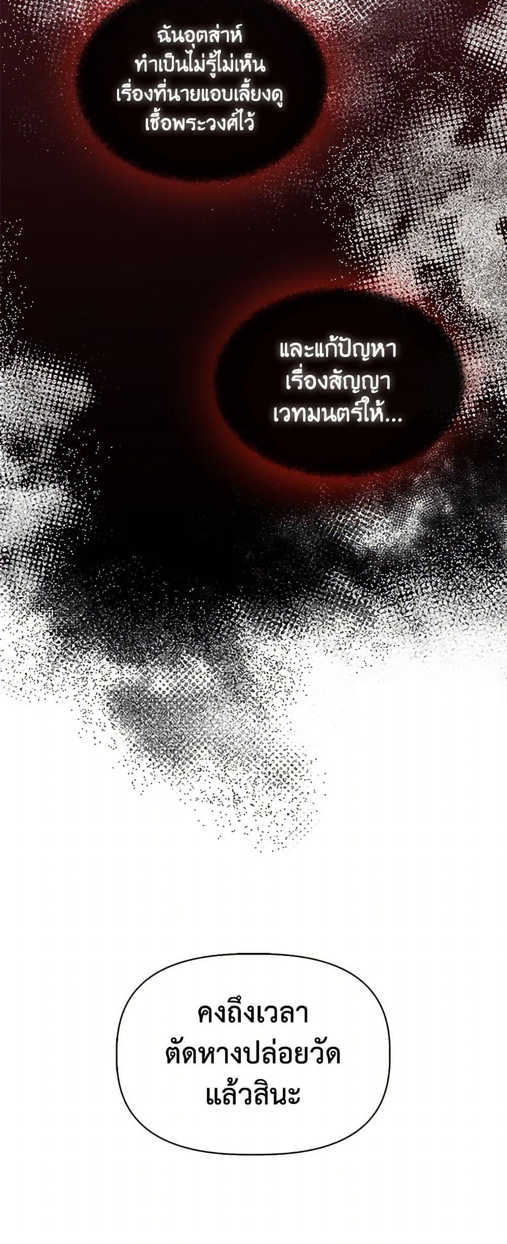 Manga-lc-com อ่านมังงะ อ่านการ์ตูน ออนไลน์ ฟรี I Wasn’t the Cinderella ตอนที่ 1 2 3 4 5 6 7 8 9 10 11 12 13 14 ฟรี ไม่มีโฆษณา Manga-lc - อ่าน มังงะ อ่าน การ์ตูน ออนไลน์ อ่านมังงะ ฟรี