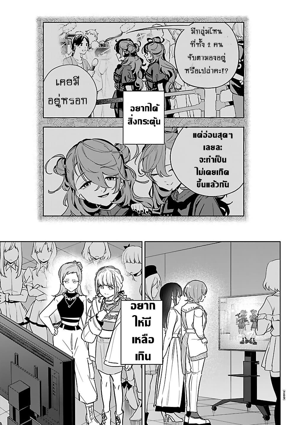 Manga-lc-com อ่านมังงะ อ่านการ์ตูน ออนไลน์ ฟรี Gakuen Idolm@aster Gold Rush ตอนที่ 1 2 3 4 5 6 7 8 9 10 11 12 13 14 ฟรี ไม่มีโฆษณา Manga-lc - อ่าน มังงะ อ่าน การ์ตูน ออนไลน์ อ่านมังงะ ฟรี