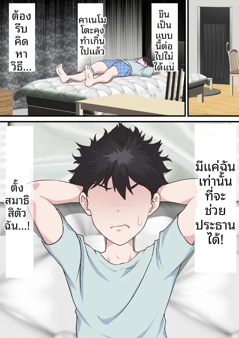 Doujin-Lc- อ่าน โดจิน มังฮวา เกาหลี ญี่ปุ่น จีน แปลไทย หนุ่มเพลย์บอยทรงมนตร์เสน่ห์ กับเรื่องราวรักสามเส้าในสภานักเรียน (Shironekoya) ตอนที่ 1 2 3 4 5 6 7 8 9 10 11 12 13 14 ฟรี ไม่มีโฆษณา อ่าน โดจิน Manhwa เกาหลี ญี่ปุ่น จีน เรามีครบ คัดมาให้เน้นๆ โดจิน 18+ รับประกันความฟินโดย  Doujin Lc