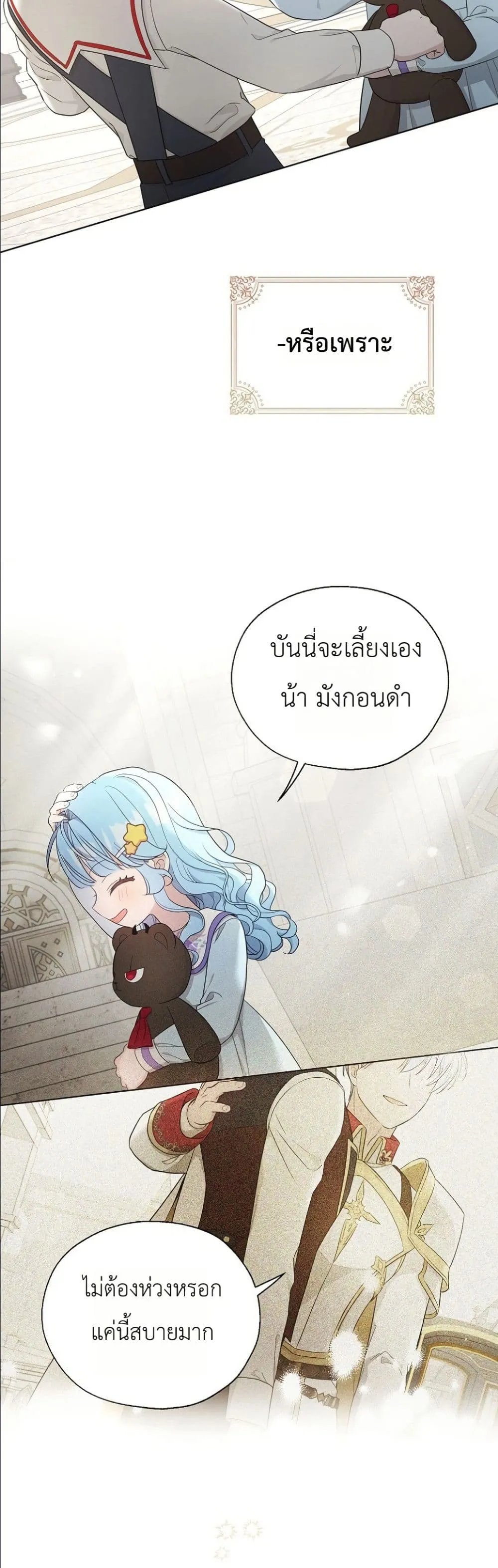 Manga-lc-com อ่านมังงะ อ่านการ์ตูน ออนไลน์ ฟรี The Oracle of the Villainous Baby ตอนที่ 1 2 3 4 5 6 7 8 9 10 11 12 13 14 ฟรี ไม่มีโฆษณา Manga-lc - อ่าน มังงะ อ่าน การ์ตูน ออนไลน์ อ่านมังงะ ฟรี