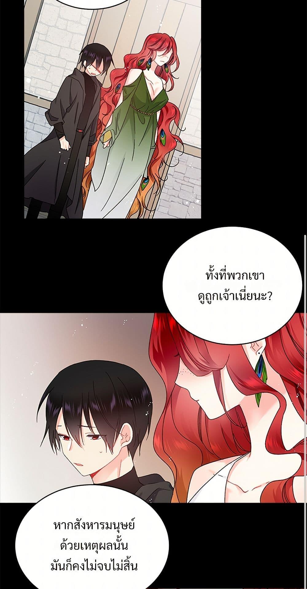Manga-lc-com อ่านมังงะ อ่านการ์ตูน ออนไลน์ ฟรี The Lady’s Butler ตอนที่ 1 2 3 4 5 6 7 8 9 10 11 12 13 14 ฟรี ไม่มีโฆษณา Manga-lc - อ่าน มังงะ อ่าน การ์ตูน ออนไลน์ อ่านมังงะ ฟรี