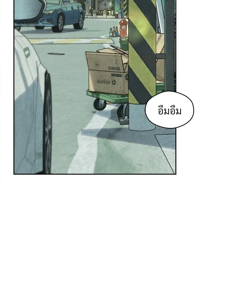 บุปผารุ่มราคะ ตอนที่ 8 รูปที่ 29