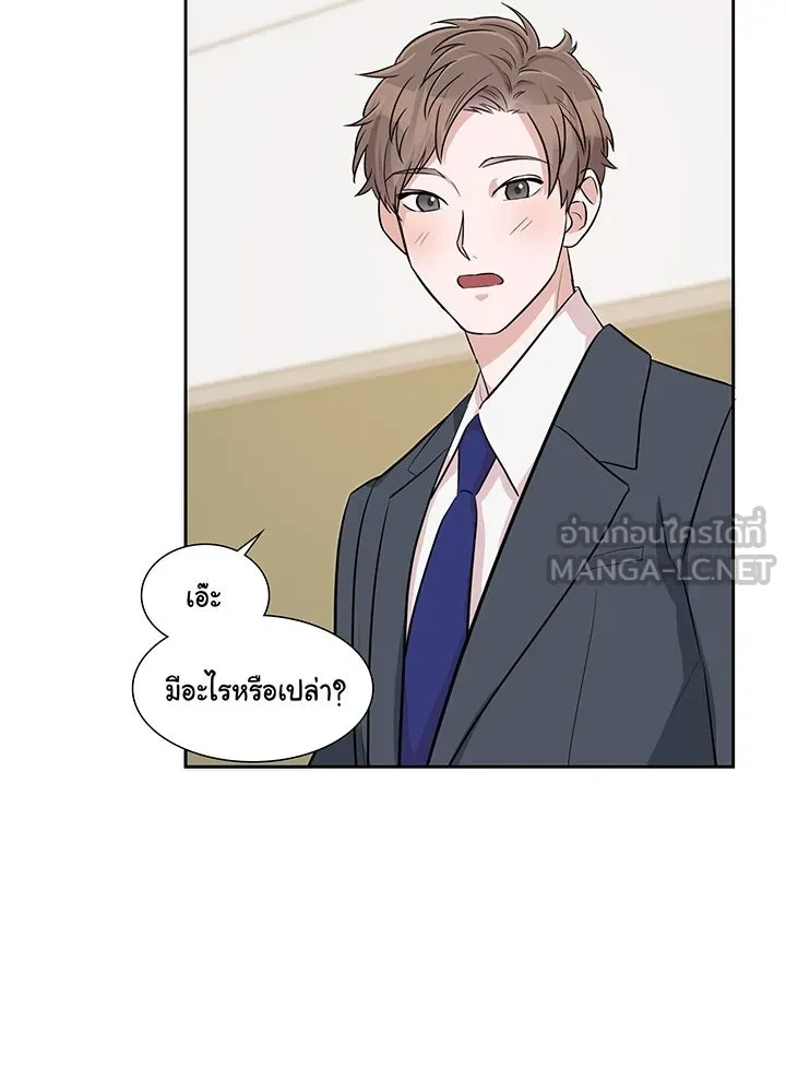 เพลิงแค้นผลาญใจ ตอนที่ 8 รูปที่ 39