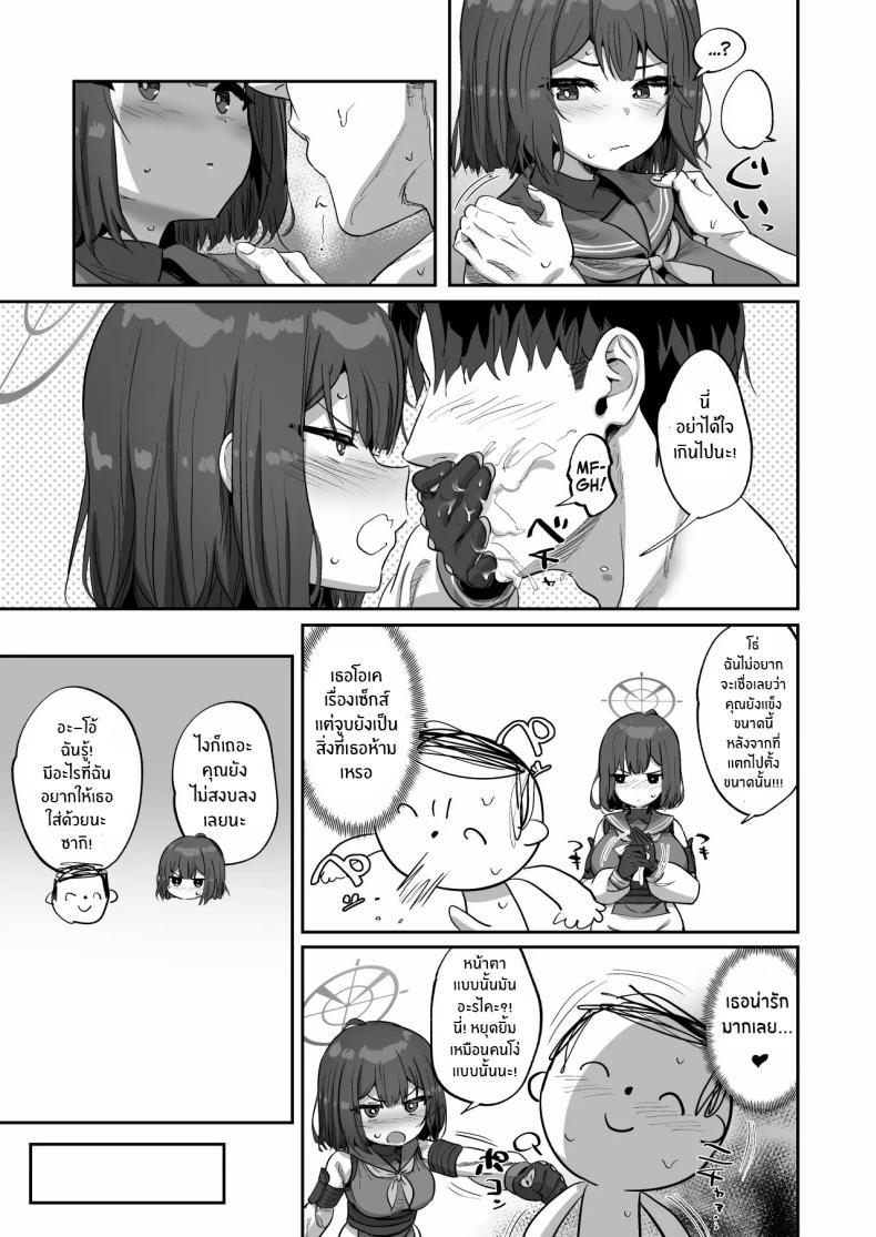 Doujin-Lc- อ่าน โดจิน มังฮวา เกาหลี ญี่ปุ่น จีน แปลไทย เห็ดทำพิษต้องให้ซากิดูเเล[Hikagemon (Tenpiboshi)] Saki to Iikoto Sex with Saki ตอนที่ 1 2 3 4 5 6 7 8 9 10 11 12 13 14 ฟรี ไม่มีโฆษณา อ่าน โดจิน Manhwa เกาหลี ญี่ปุ่น จีน เรามีครบ คัดมาให้เน้นๆ โดจิน 18+ รับประกันความฟินโดย  Doujin Lc