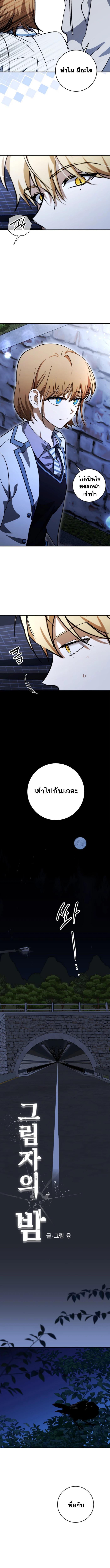 Manga-lc-com อ่านมังงะ อ่านการ์ตูน ออนไลน์ ฟรี Night of Shadows ตอนที่ 1 2 3 4 5 6 7 8 9 10 11 12 13 14 ฟรี ไม่มีโฆษณา Manga-lc - อ่าน มังงะ อ่าน การ์ตูน ออนไลน์ อ่านมังงะ ฟรี