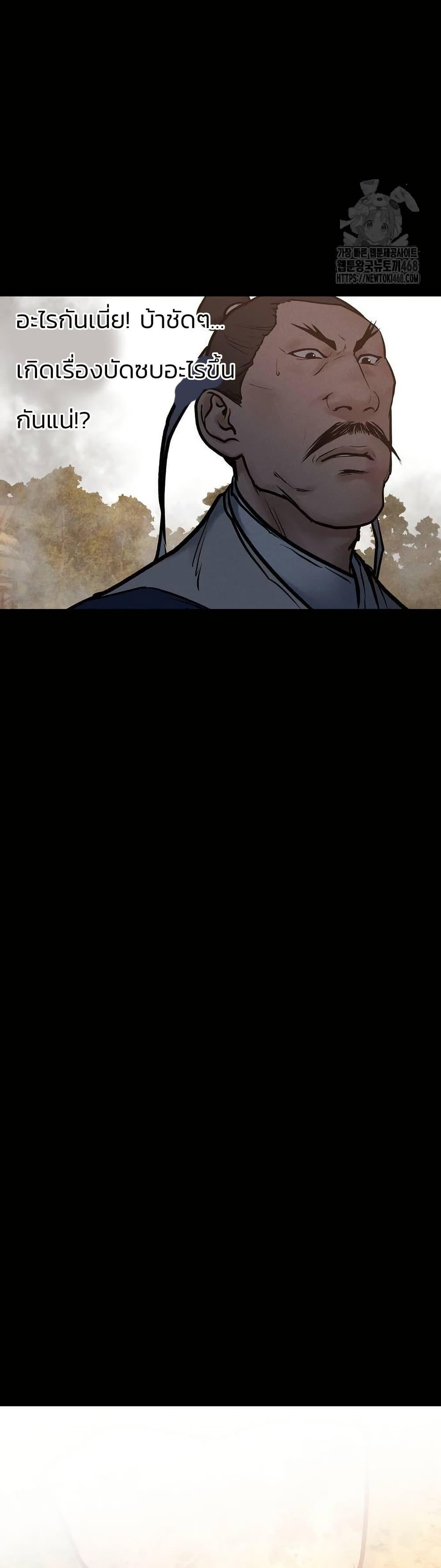 Manga-lc-com อ่านมังงะ อ่านการ์ตูน ออนไลน์ ฟรี Battle of the Martial Masters ตอนที่ 1 2 3 4 5 6 7 8 9 10 11 12 13 14 ฟรี ไม่มีโฆษณา Manga-lc - อ่าน มังงะ อ่าน การ์ตูน ออนไลน์ อ่านมังงะ ฟรี