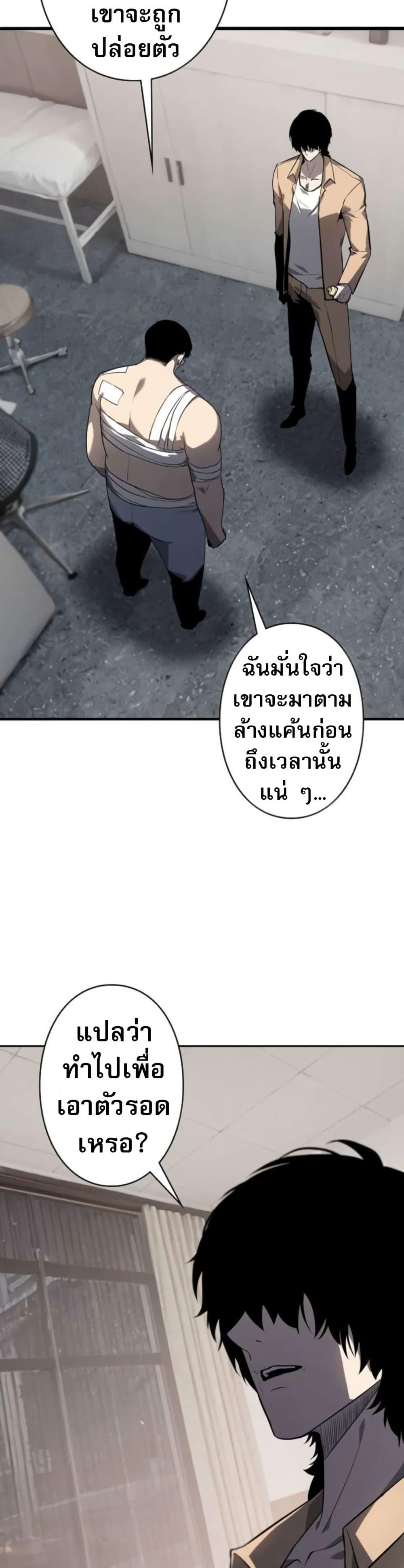 Manga-lc-com อ่านมังงะ อ่านการ์ตูน ออนไลน์ ฟรี The Mad Dog ตอนที่ 1 2 3 4 5 6 7 8 9 10 11 12 13 14 ฟรี ไม่มีโฆษณา Manga-lc - อ่าน มังงะ อ่าน การ์ตูน ออนไลน์ อ่านมังงะ ฟรี