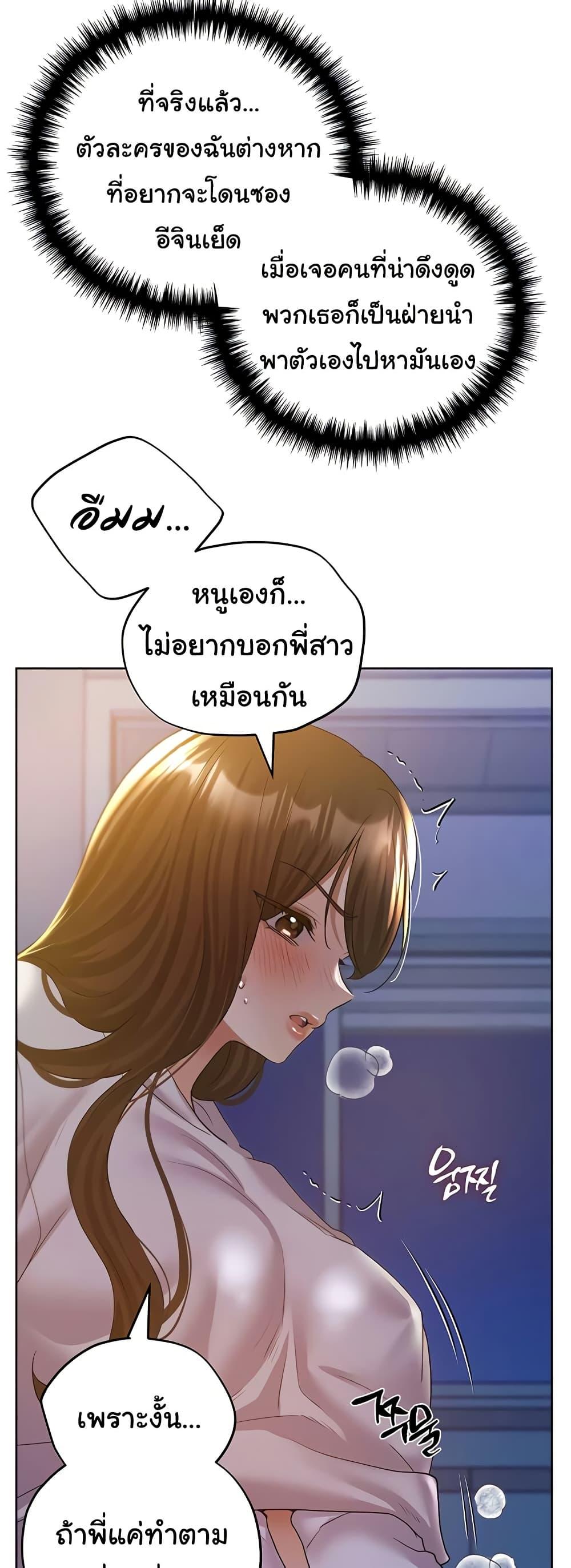 Doujin-Lc- อ่าน โดจิน มังฮวา เกาหลี ญี่ปุ่น จีน แปลไทย My Illustrator ตอนที่ 1 2 3 4 5 6 7 8 9 10 11 12 13 14 ฟรี ไม่มีโฆษณา อ่าน โดจิน Manhwa เกาหลี ญี่ปุ่น จีน เรามีครบ คัดมาให้เน้นๆ โดจิน 18+ รับประกันความฟินโดย  Doujin Lc
