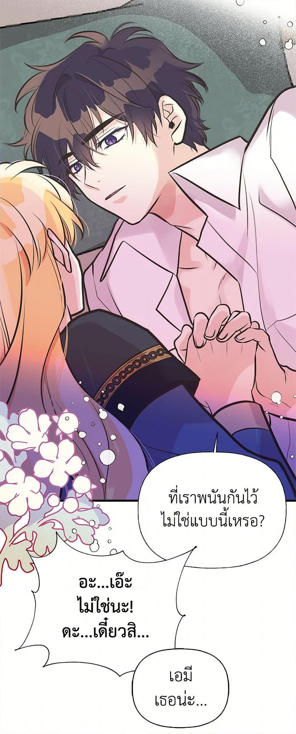 Manga-lc-com อ่านมังงะ อ่านการ์ตูน ออนไลน์ ฟรี My Sister Picked up the Male Lead ตอนที่ 1 2 3 4 5 6 7 8 9 10 11 12 13 14 ฟรี ไม่มีโฆษณา Manga-lc - อ่าน มังงะ อ่าน การ์ตูน ออนไลน์ อ่านมังงะ ฟรี