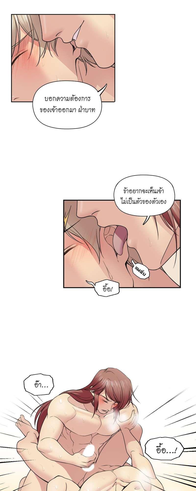 Manga-lc-com อ่านมังงะ อ่านการ์ตูน ออนไลน์ ฟรี I was Reborn as the Villainess’ Father and I Need XXX to Survive! ตอนที่ 1 2 3 4 5 6 7 8 9 10 11 12 13 14 ฟรี ไม่มีโฆษณา Manga-lc - อ่าน มังงะ อ่าน การ์ตูน ออนไลน์ อ่านมังงะ ฟรี